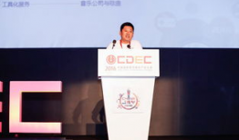 俞晓冬,探索创新与变革的领军人物